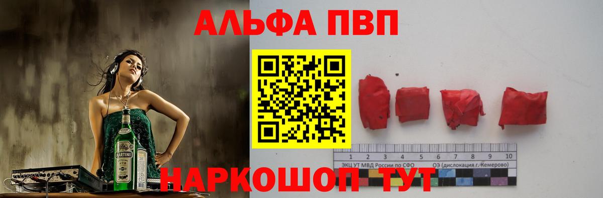 Alfa_PVP крисы CK Славгород