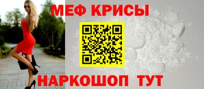 МДМА Краснодар