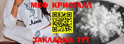 мефедрон VHQ Краснокаменск