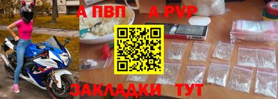 мдпв Кунгур