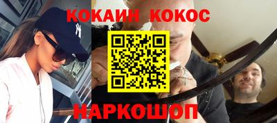 прущие грибы Кумертау