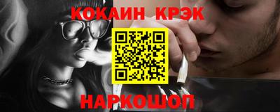 мефедрон VHQ Краснокаменск
