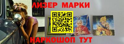 мяу мяу мука Наро-Фоминск