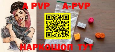 альфа пвп Кулебаки