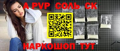 прущие грибы Кумертау