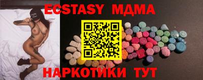 бутират Нальчик