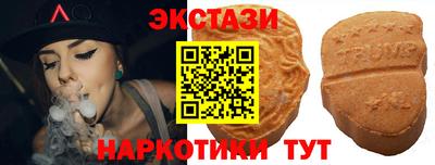 мефедрон VHQ Краснокаменск