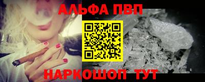 прущие грибы Кумертау