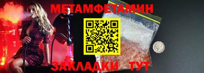 мефедрон VHQ Краснокаменск