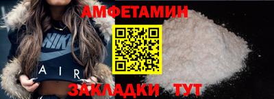 прущие грибы Кумертау