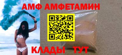 мефедрон VHQ Краснокаменск