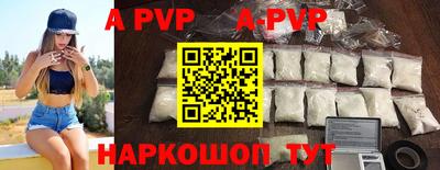 альфа пвп Кулебаки