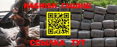 МДМА Краснодар