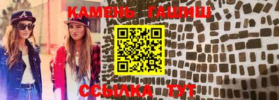 прущие грибы Кумертау
