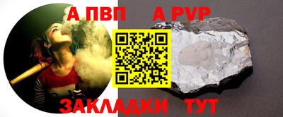 альфа пвп Кулебаки