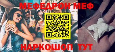 прущие грибы Кумертау