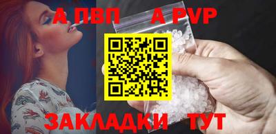 мефедрон VHQ Краснокаменск
