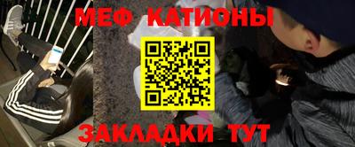 МДМА Краснодар
