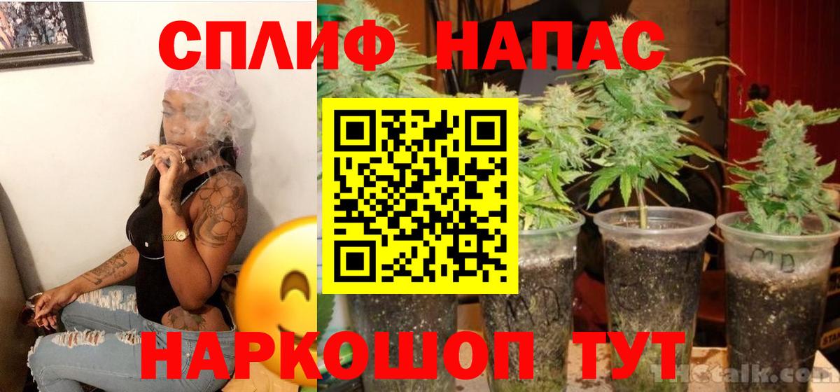 Амфетамин Славгород
