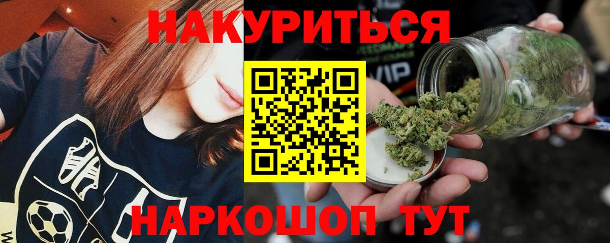 ГАШИШ  Славгород  Вейп ТГК  МЕТАМФЕТАМИН  НБОМе  Меф МЯУ МЯУ   Канабис  A PVP СОЛЬ   Меф  Вход с VPN 