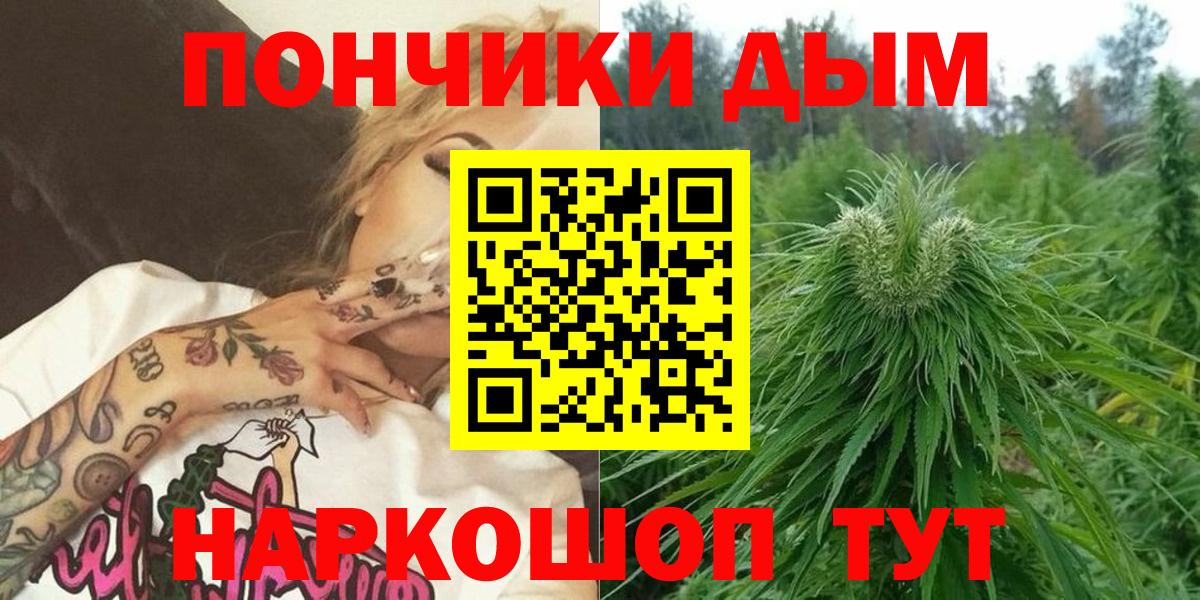 Марихуана гибрид Славгород